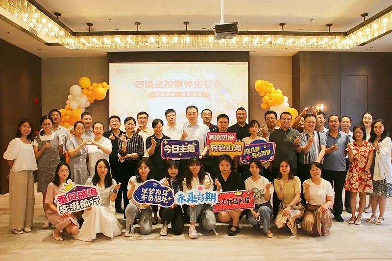 【生日會(huì)】生日快樂(lè)，金控人！