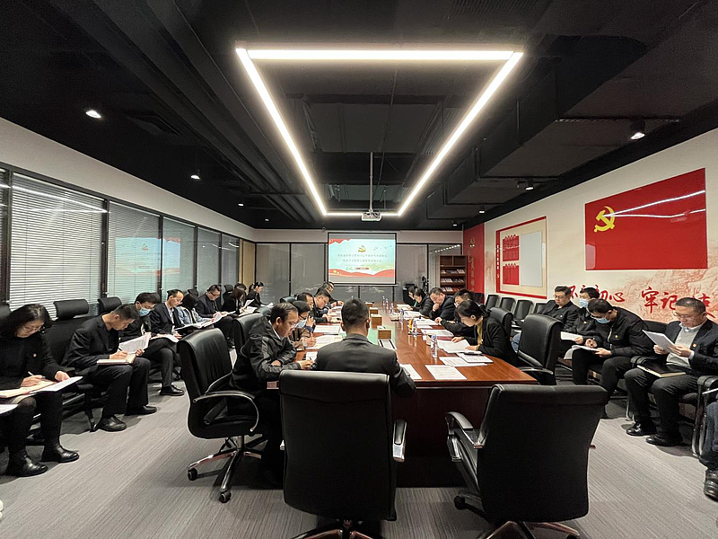 【金控快報】西咸金控召開2023年度黨組織書記抓基層黨建工作述職評議考核會議