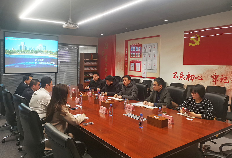 【金控快報(bào)】長沙市長財(cái)供應(yīng)鏈管理有限公司前來調(diào)研座談